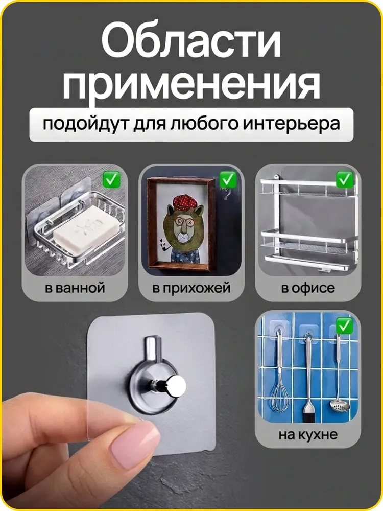Крепление для картины без сверления самоклеющиеся, держатель для фоторамок на стену, подвес для картин, 10 шт., WiseBuys, 10 шт, фото 2