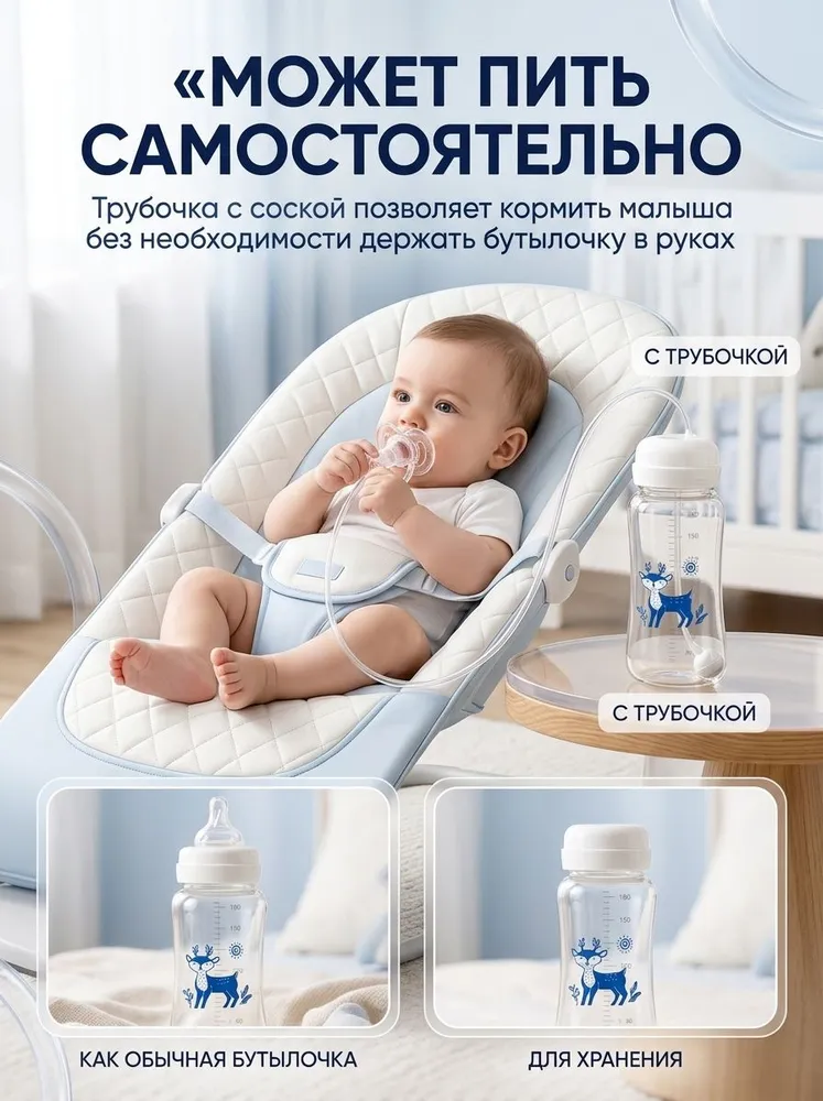 Детская бутылочка для кормления, Свободные руки, розовая, розовый, фото 3