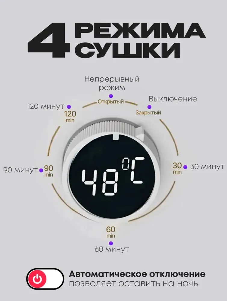 Сушилка для обуви, вариант, фото 4