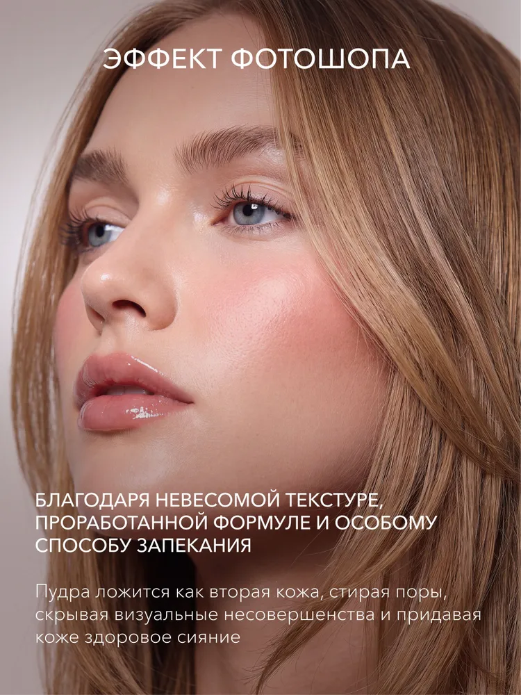 SHIKstudio Пудра для лица GLOW PERFECT POWDER запеченная, компактная с эффектом фотошопа, сияющая, LIGHT MEDIUM теплый натуральный для среднего оттенка кожи, вариант, фото 4