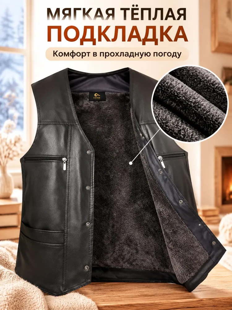 Жилет утепленный Классические мужские жилеты из экокожи, вариант, фото 2