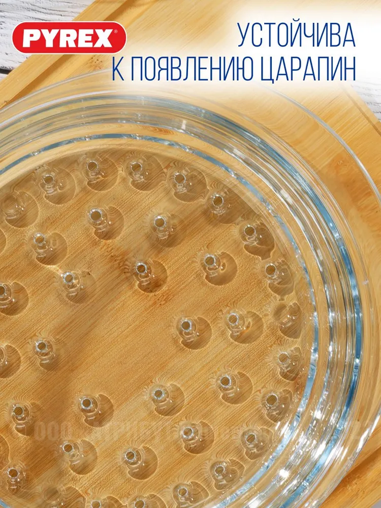 Пароварка из боросиликатного стекла Pyrex 20см жаропрочная, вариант, фото 5