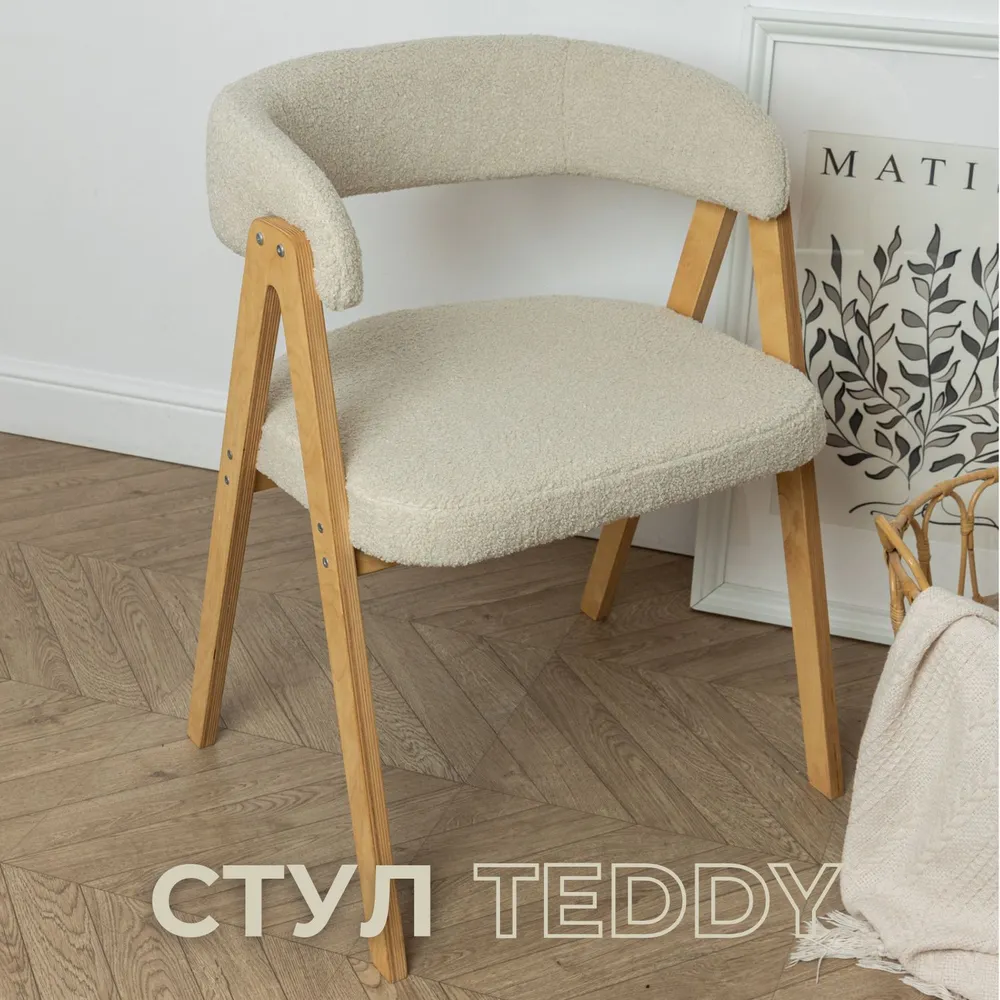 Стул Тедди 1 шт. #1