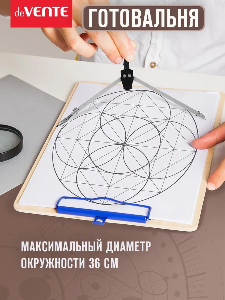 Циркуль школьный измеритель для черчения в футляре. Готовальня 4 предмета, вариант, фото 3