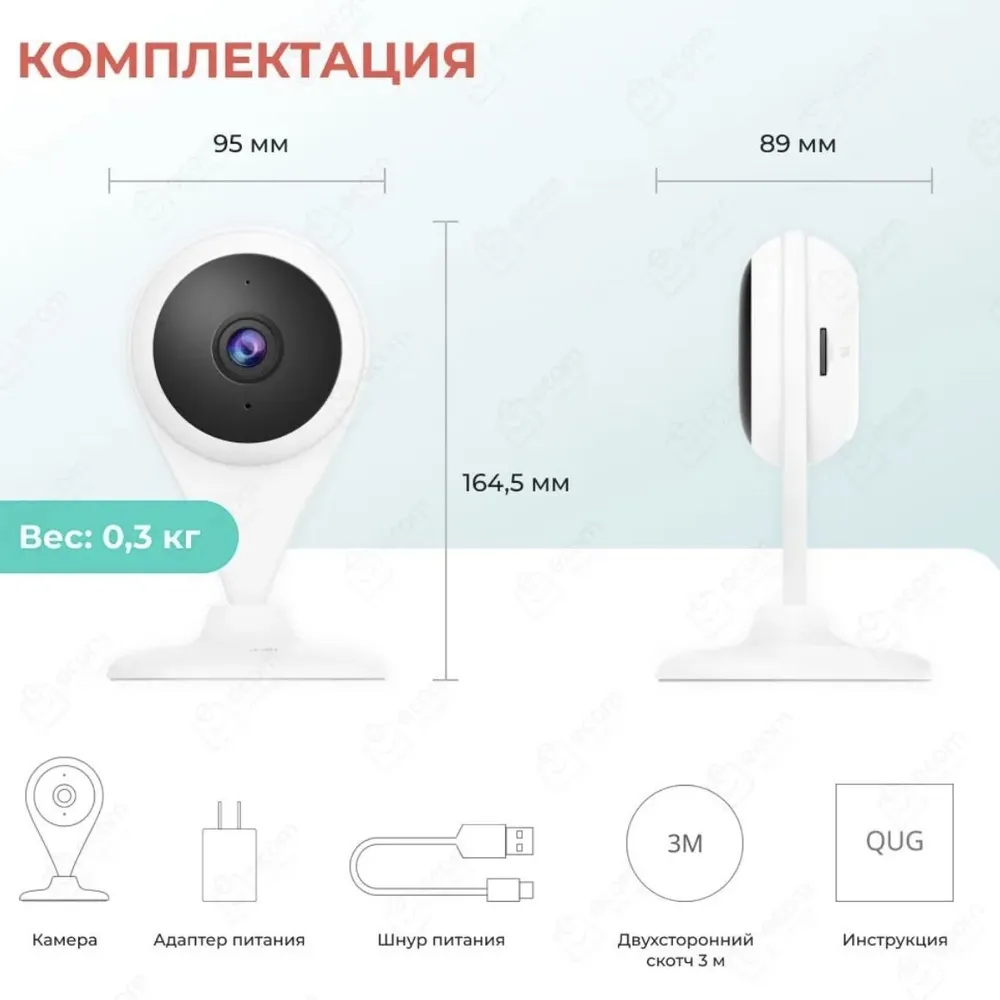 Xiaomi Botslab Indoor Camera C201