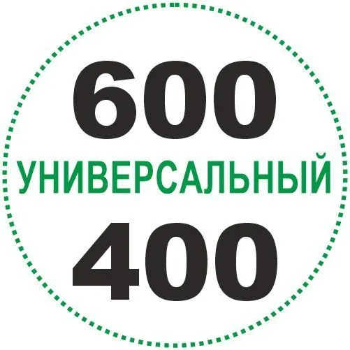 Накладка на стол со справочной информацией, с русскими прописями, английским алфавитом, таблицей умножения, вариант, фото 2