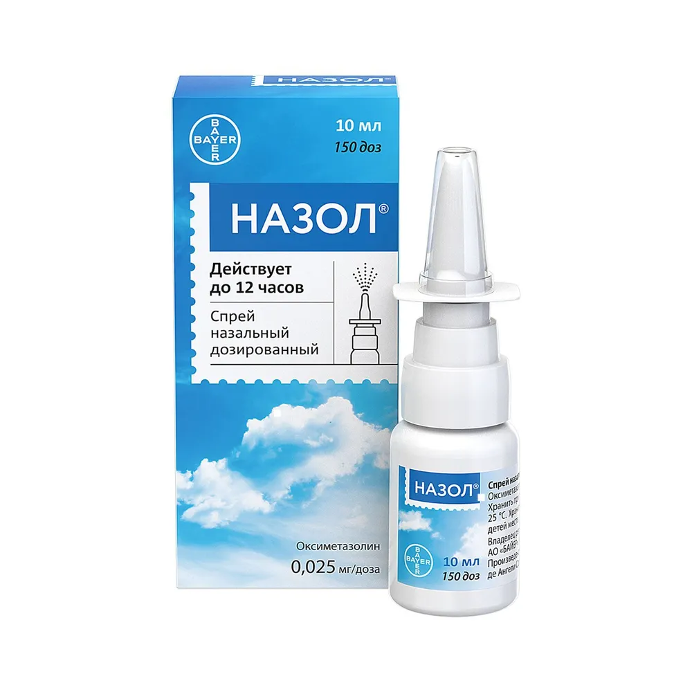 Назол спрей назальный дозированный 10 мл (150 доз), 10 мл