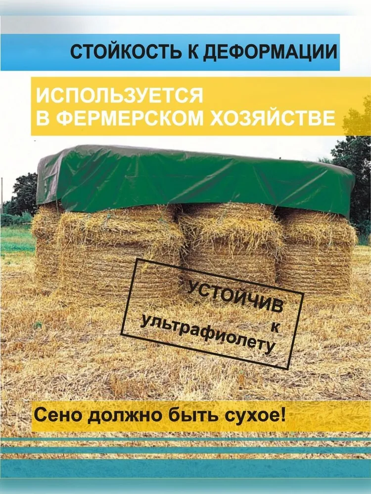 Тент укрывной 2х3м с люверсами садовый, туристический, строительный, укрывной ламинированный полог баннер синий, пл.60г/м2, 2x3 м, фото 4