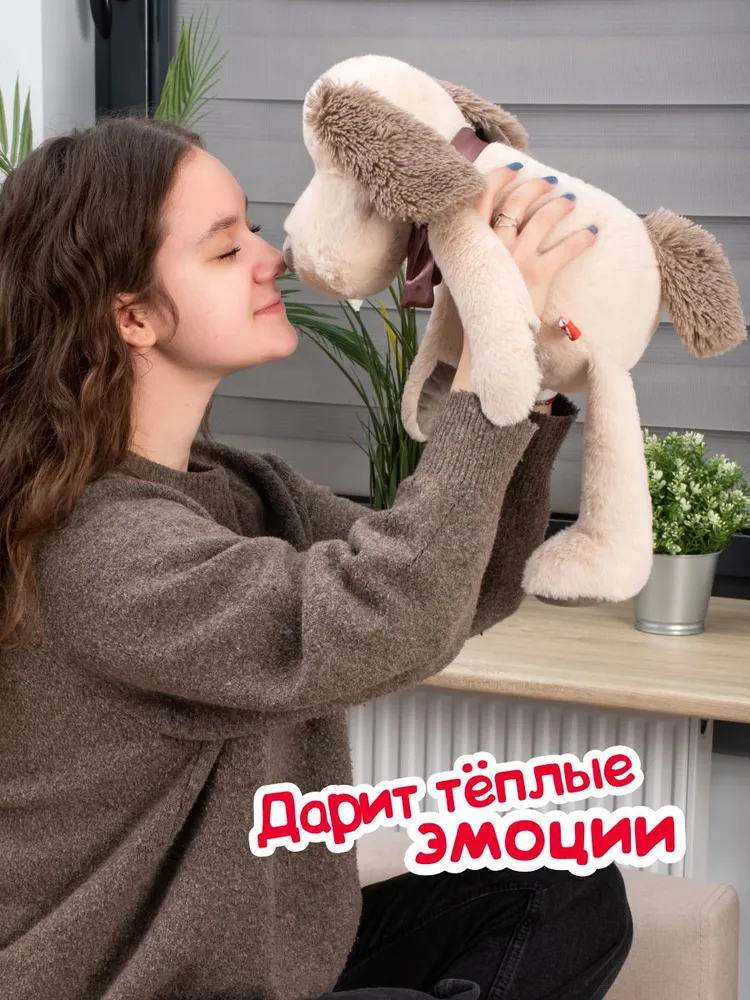 Fancy Мягкая игрушка с МАГНИТАМИ В ЛАПКАХ "Собака-обнимака", прикольная плюшевая обнимашка, трендовый подарок, вариант, фото 5