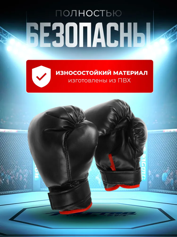 Перчатки боксерские детские, 4 унций, вариант, фото 4