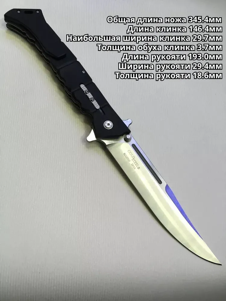 Нож, разделочный, туристический, бытовой, Змей, вариант, фото 2