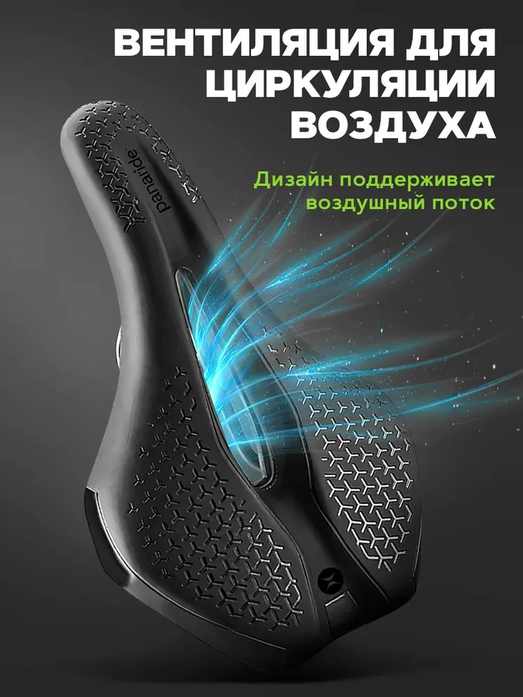 Седло для велосипеда спортивное SF-3, вариант, фото 2