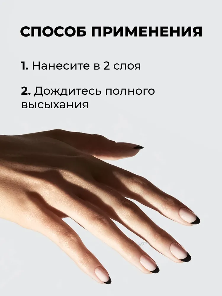 Лак для ногтей без лампы с эффектом геля KIKI Gel Effect тон 016, черный. Простой обычный глянцевый плотный цветной стойкий кики, тон 016, черный, фото 5