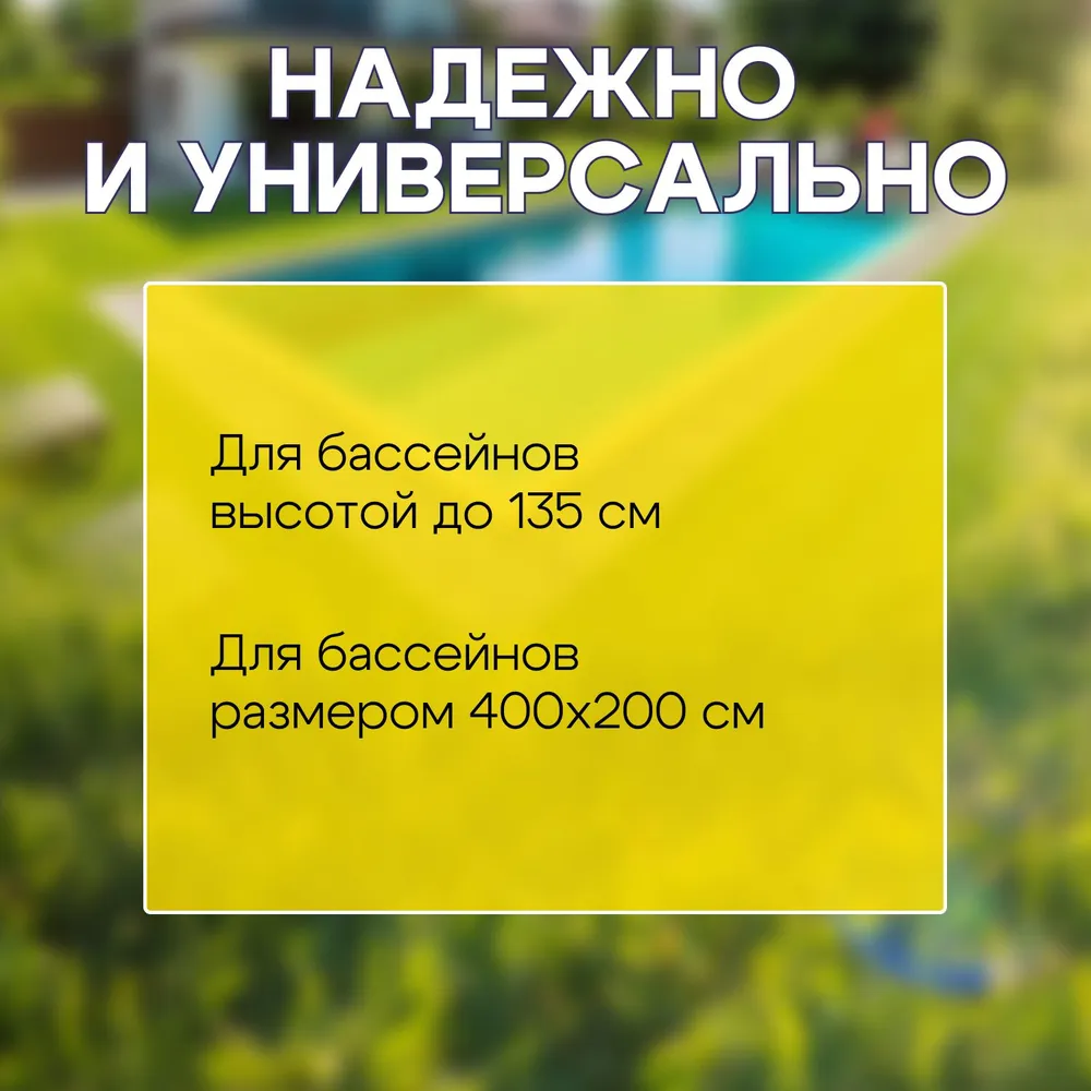 Чаша для бассейна 400 x 200 x 140 см овальная, морозоустойчивая ЛАГУНА, 400x200x140 см, фото 3