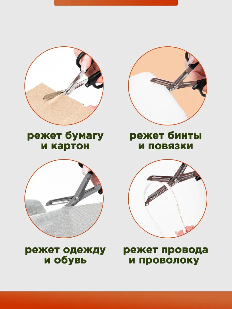 Ножницы Эсмарха тактические медицинские с закругленными концами 10 шт набор, 10 шт, фото 5