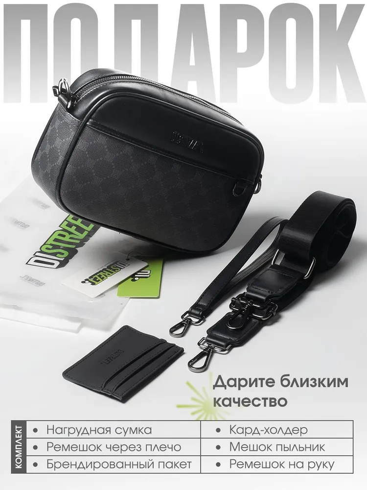 Сумка через плечо cross body бананка поясная барсетка, вариант, фото 2