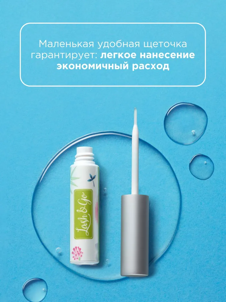 Lash&Go Набор для ламинирования ресниц, клей + составы в саше, вариант, фото 5
