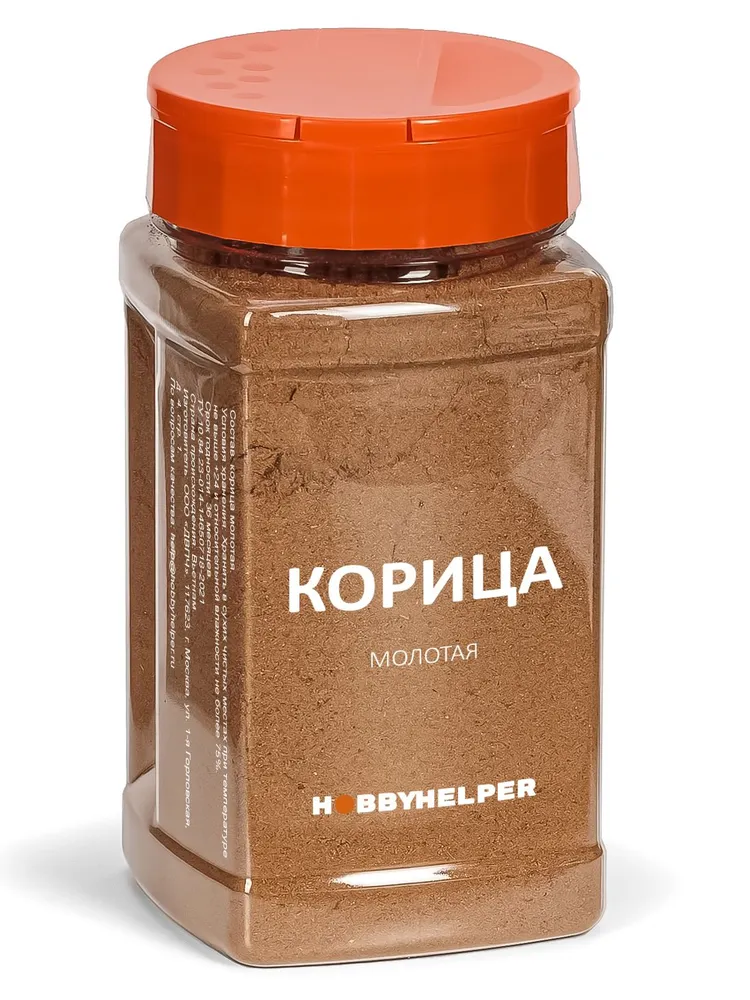 Корица HOBBYHELPER молотая (140г), 140 г, фото 5