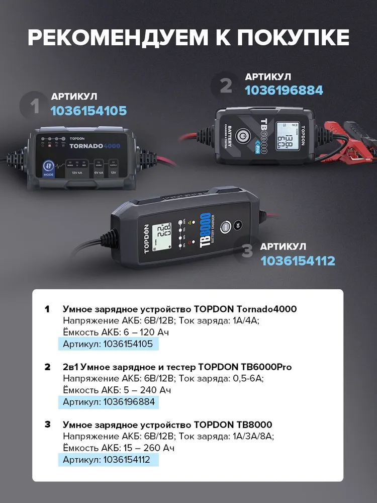 Морской стартерный аккумулятор Dekarouse 24M7 90 Ач 800 А прям. пол. 260х171х226, 260x171x226, фото 6