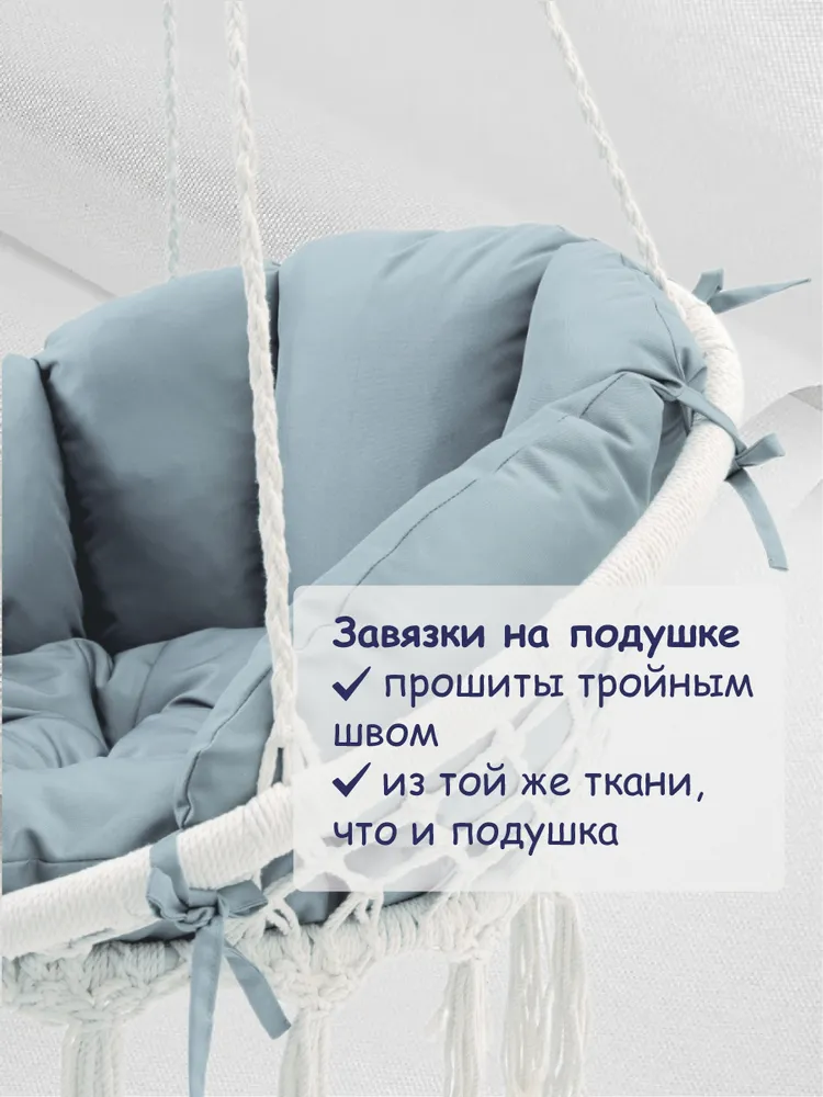 Подушки на 2х местные качели, цвет СЕРО-ГОЛУБОЙ, голубой, фото 3