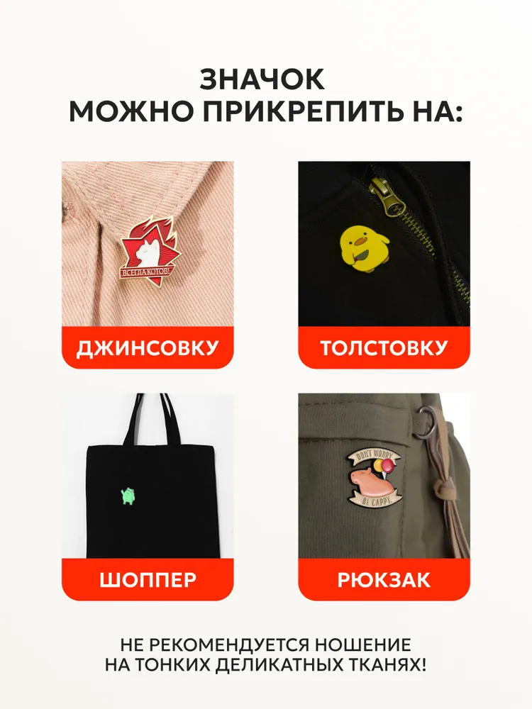 Значок металлический "Индикатор настроения" черный, черный, фото 3