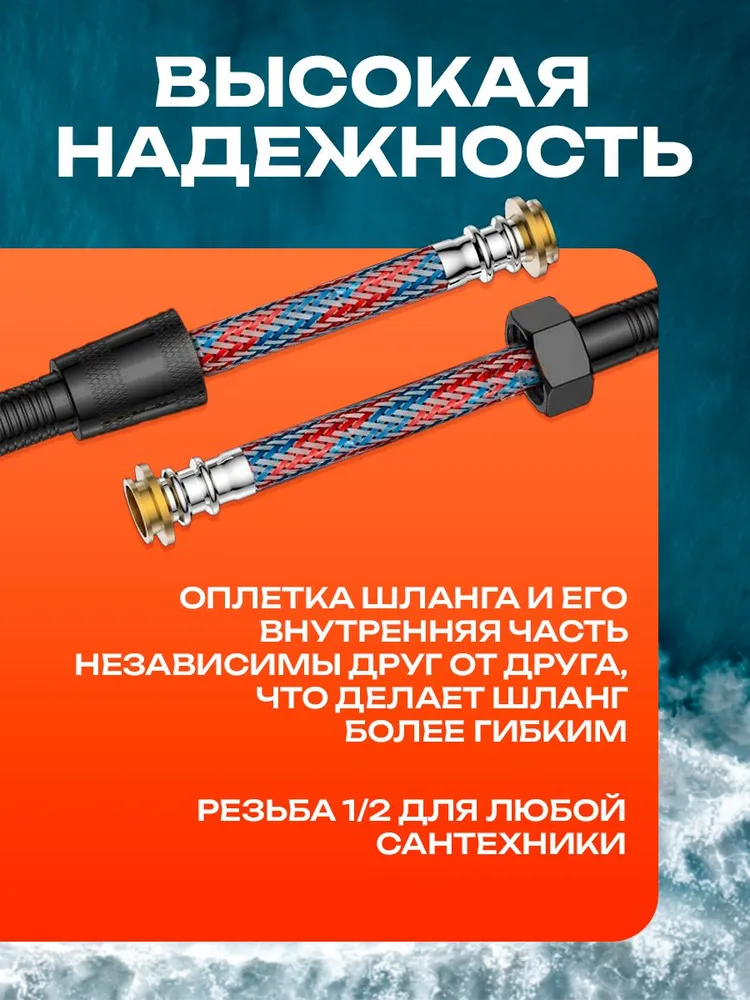 Шланг для душа 1,5 метра, усиленный, черный, 1,5 м, фото 4