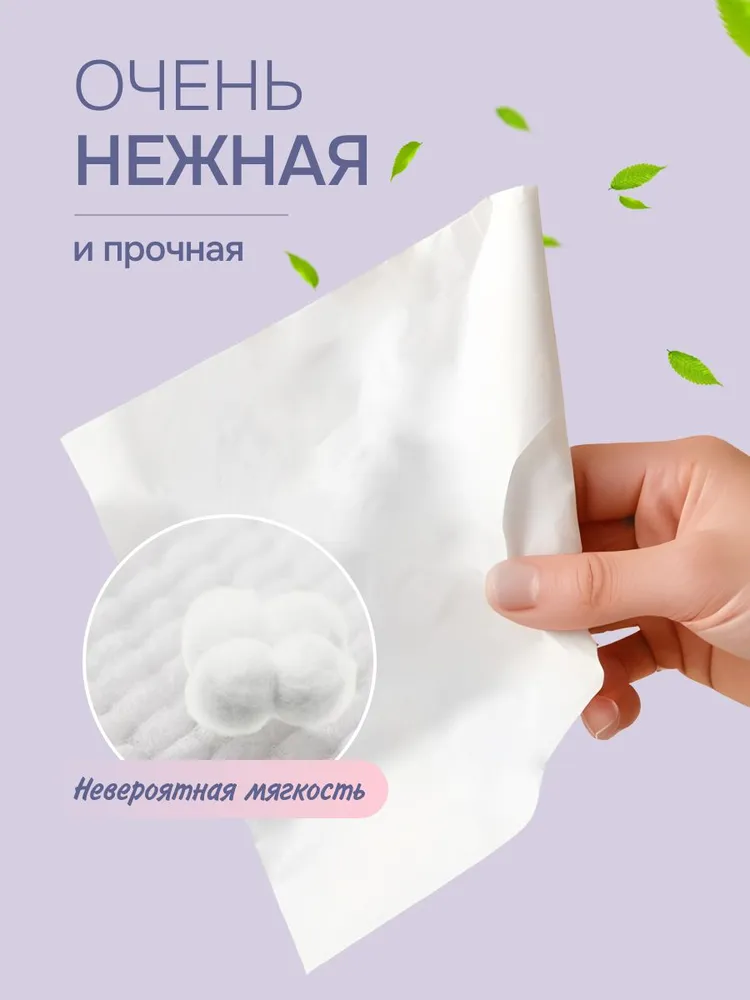 Салфетки бумажные в коробке 600 штук (3 упаковки по 200 штук), вариант, фото 3
