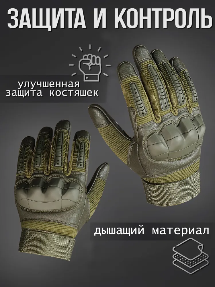 Перчатки тактические мужские черные, мотоперчатки с сенсорными пальцами. Размер S. Ukk!, зеленый, фото 6