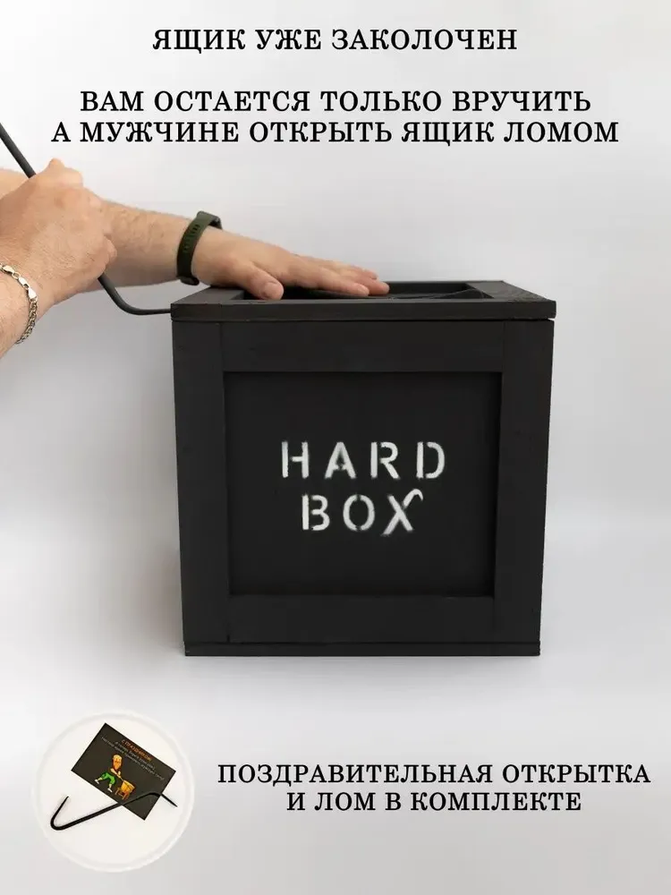 Подарок мужчине. Мужской подарочный набор для приготовления настоек, вариант, фото 4