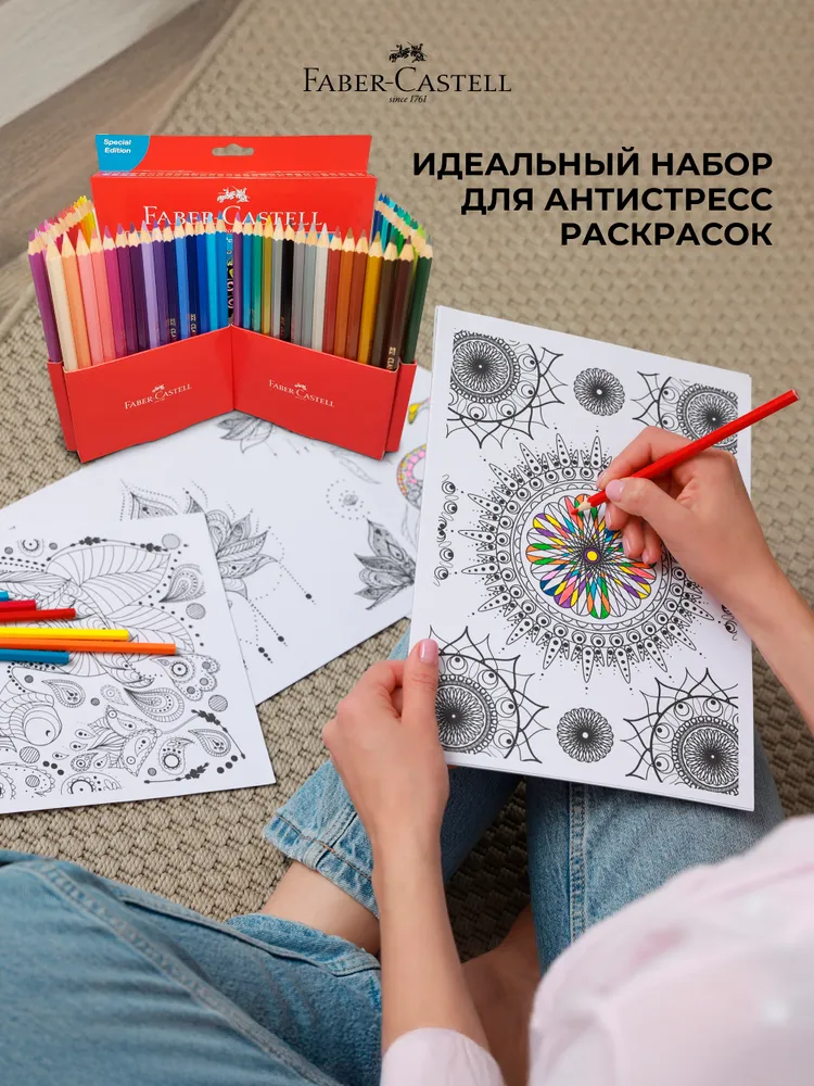 Faber Castell Карандаши цветные для рисования большой набор 60 цветов + металлик, 60 цв., фото 2