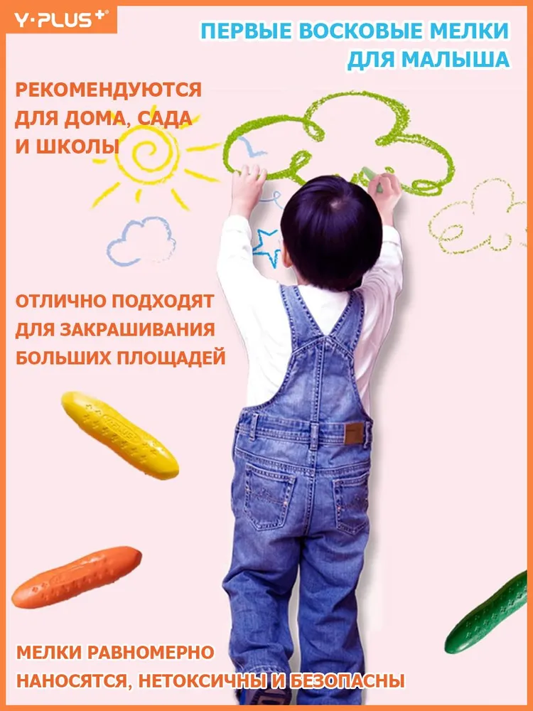 Набор восковых мелков 12 цветов Y-PLUS PEANUT, для рисования, 12 цв., фото 5