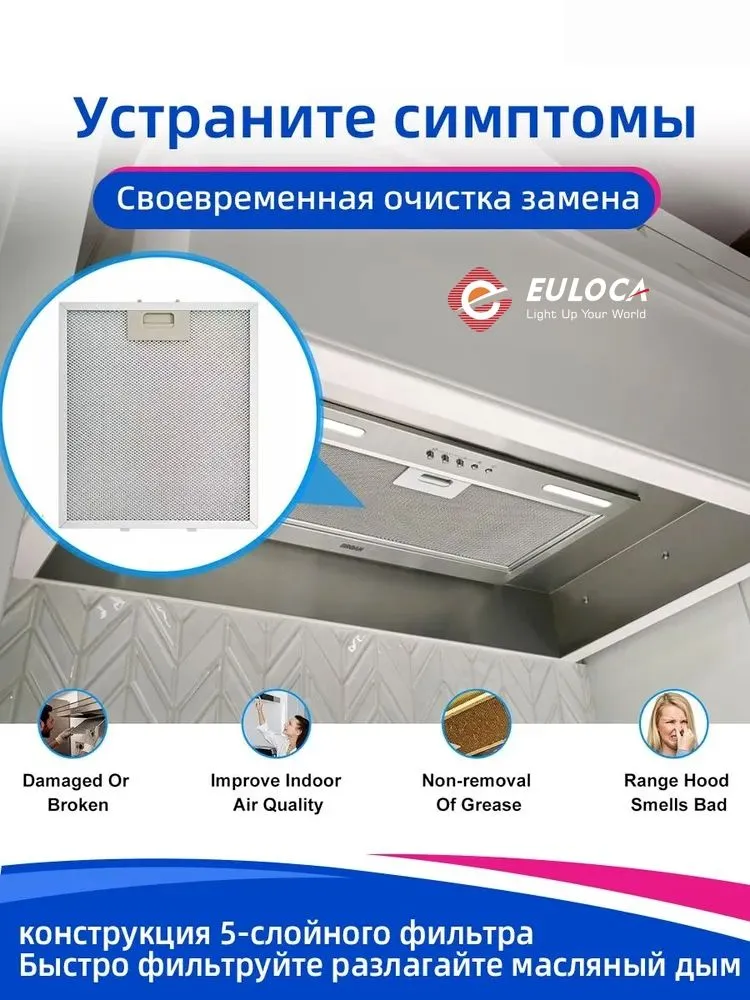 2 шт. 480122102168 Масляный фильтр вытяжки 305 x 267 мм AEG, Whirlpool, KIT0010805, Electrolux, Elica,Bauknecht, 305x267 мм, 2 шт, фото 3