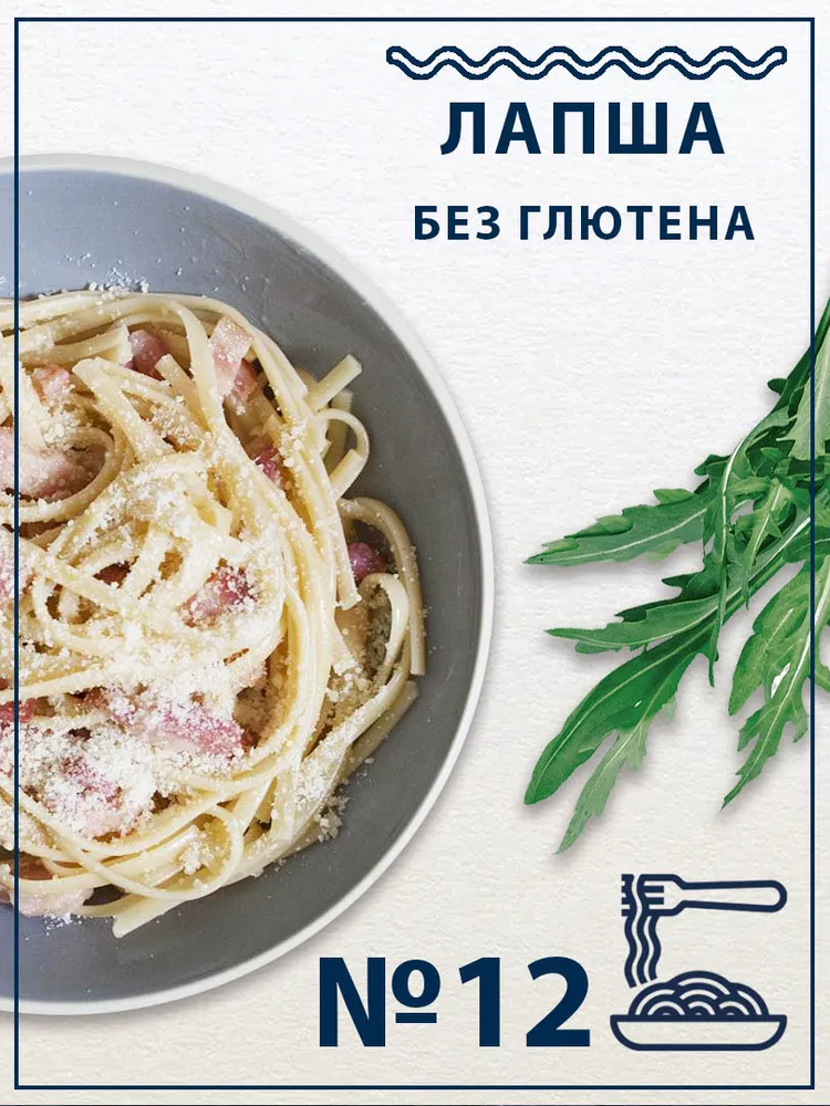 Макароны Federici лапша длинная №12 из кукурузы и риса без глютена, 400г, 400 г, фото 2