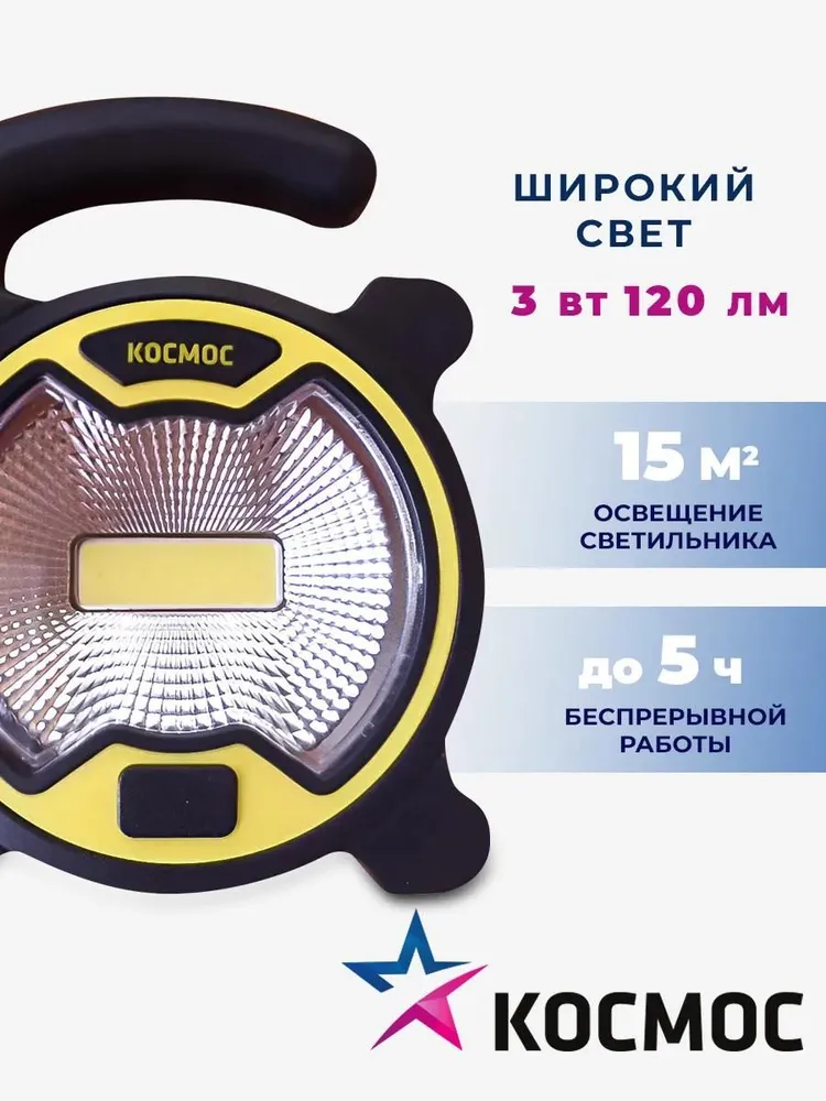 Ручной Фонарь светильник 30м, 30 м, фото 2