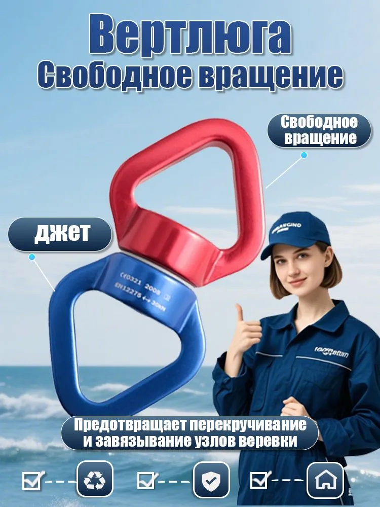 Вертлюг с подшипником 30 KN для качелей, боксерской груши и гамака, поворотный подвес для стабильности и безопасности, вариант