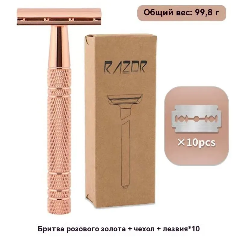 Ручная бритва с основанием 5