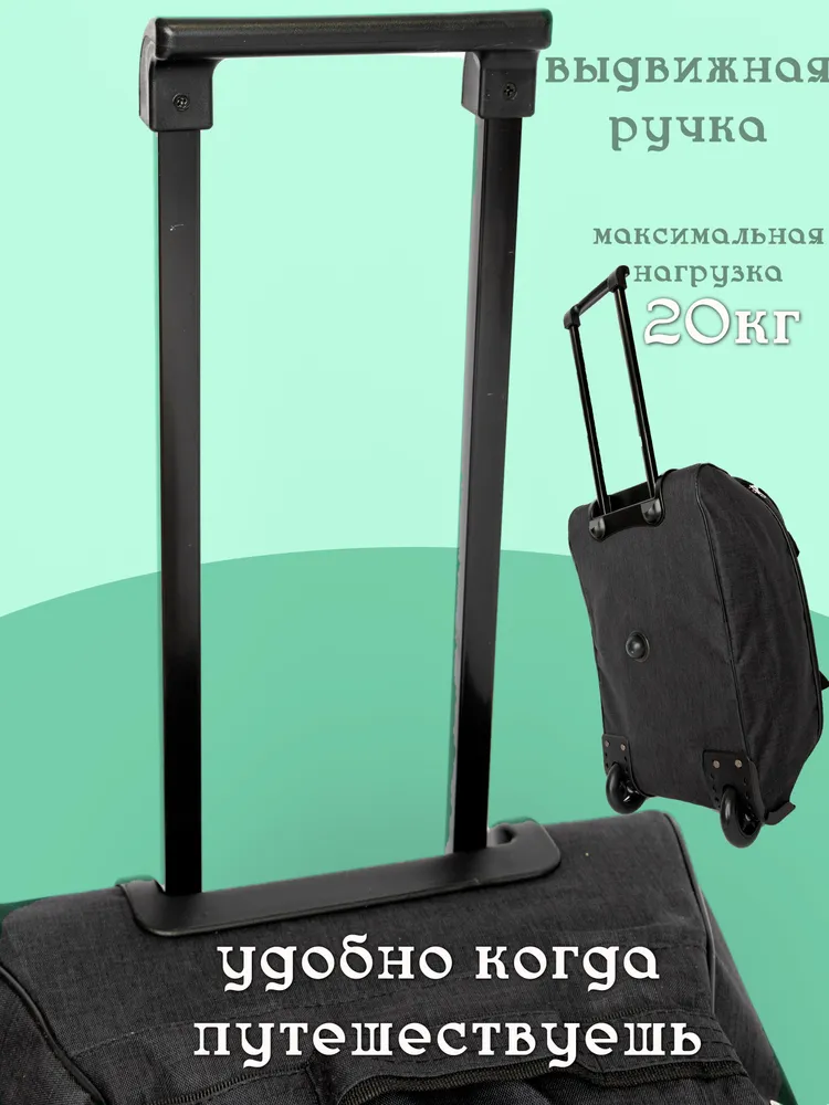 сумка на колесах дорожная спортивная для путешествия, вариант, фото 4