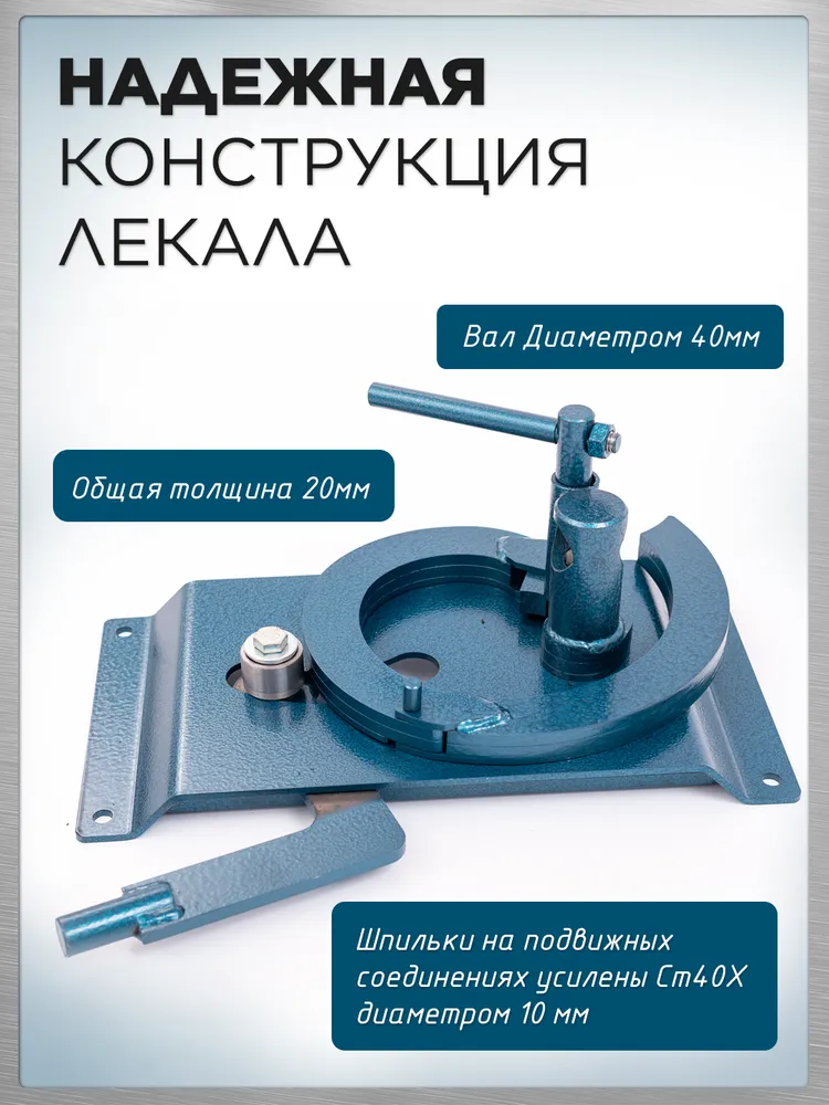 Станок для холодной ковки СХК Улитка для завитков, вензелей, вариант, фото 2