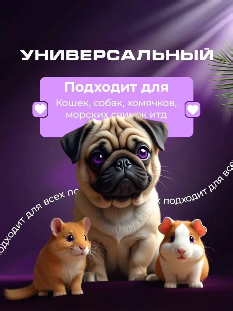 Наполнитель древесный Эко-премиум (ECO-Premium) для кошачьего туалета с ароматом лаванды , комкующийся 7,6 кг, 20 л, 7,6 кг, 20 л, фото 4