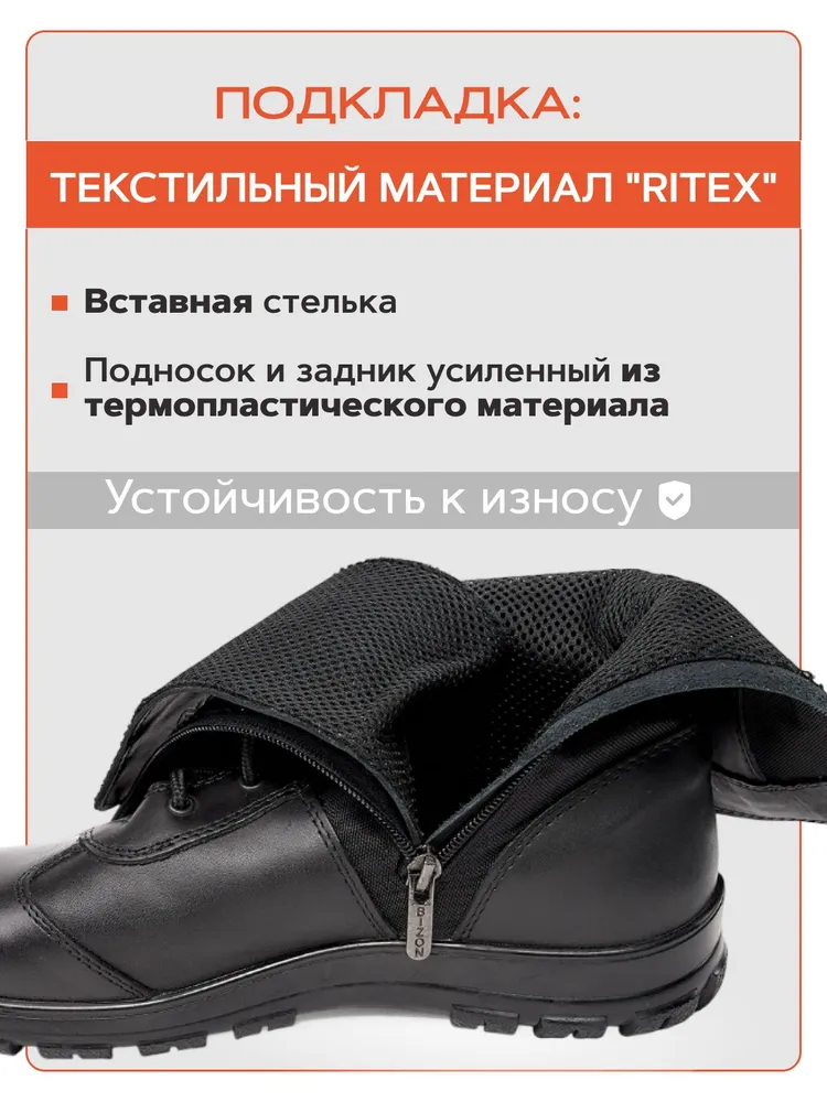 Берцы BIZON ACTIVATE THE POWER мужские облегченные, вариант, фото 3