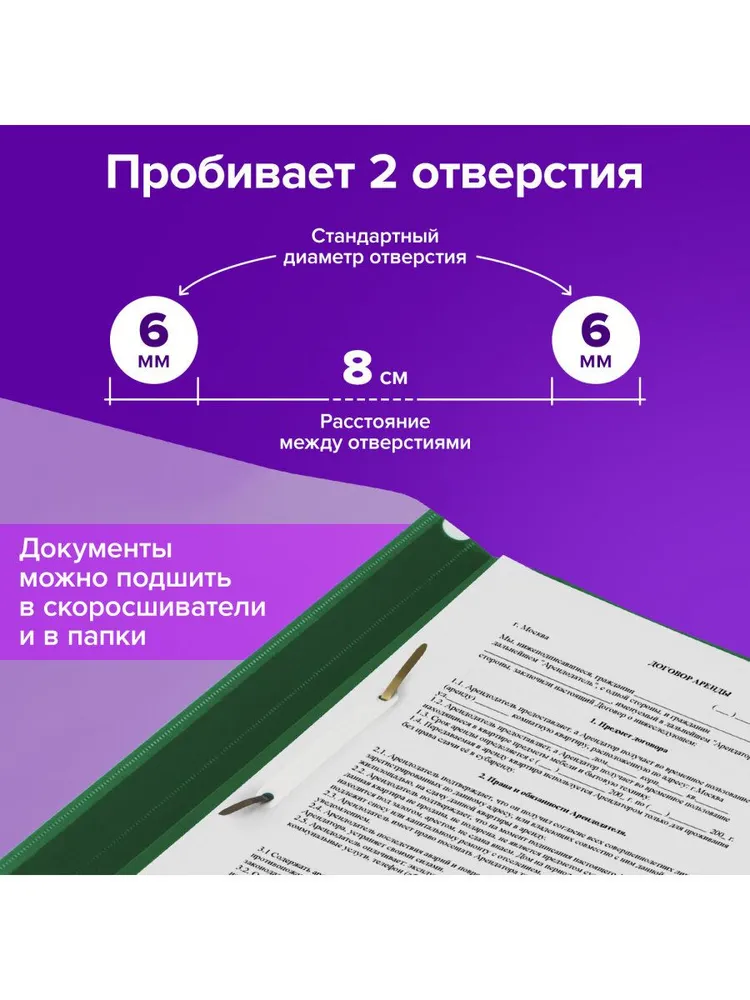 Дырокол для бумаги / листов канцелярский металлический Brauberg Extra, до 30 листов, черный, 30 листов, фото 3