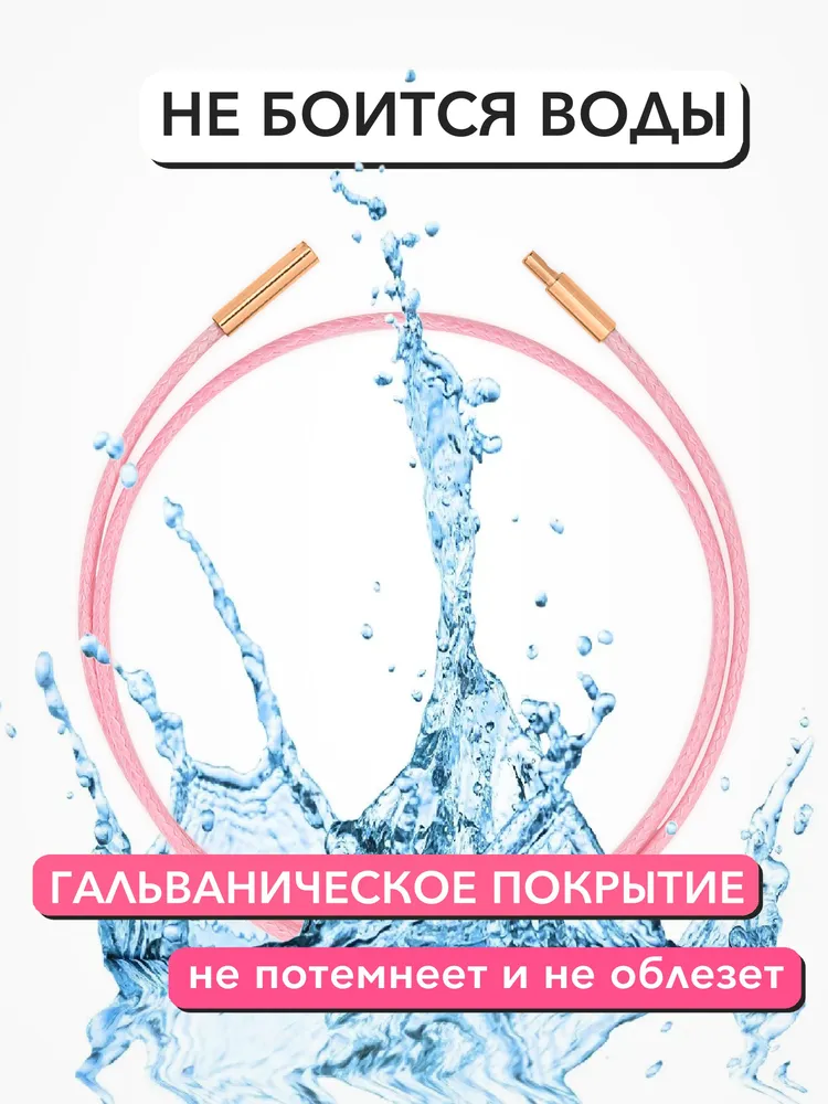 Шнурок на шею РОЗОВЫЙ 1,5 мм - длина 40 см, цвет замка SILVER, 35 см, розовый, фото 2