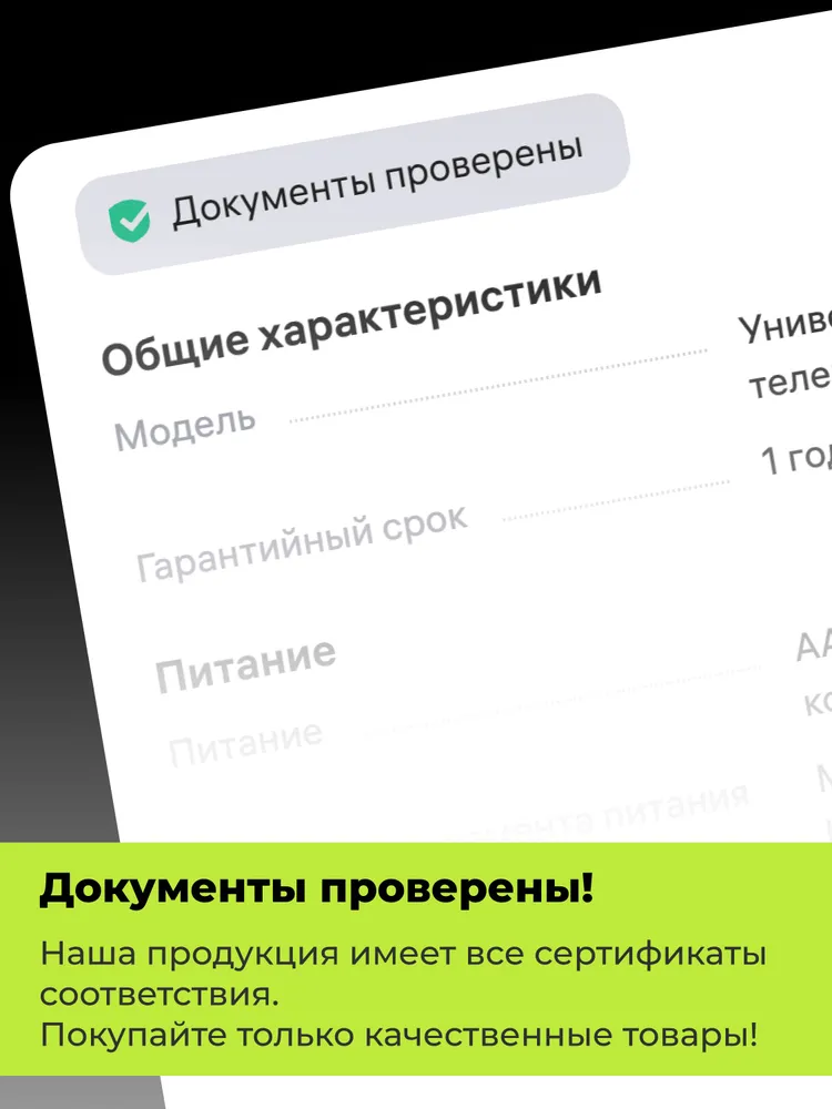 HOB1851 Универсальный пульт для телевизора Samsung Smart TV ду Samsung Самсунг (ЖК, LCD, LED TV) BN59-01268D, вариант, фото 5