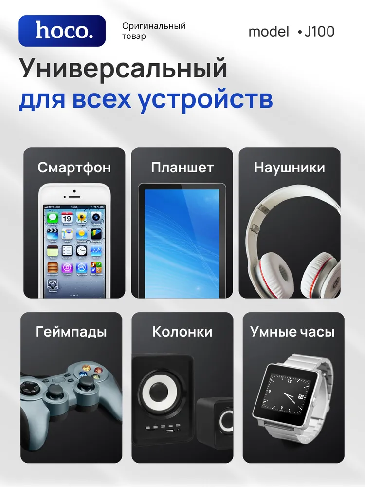 hoco Внешний аккумулятор j100, 10000 мАч, черный, 54654165, 10000 мАч, фото 5