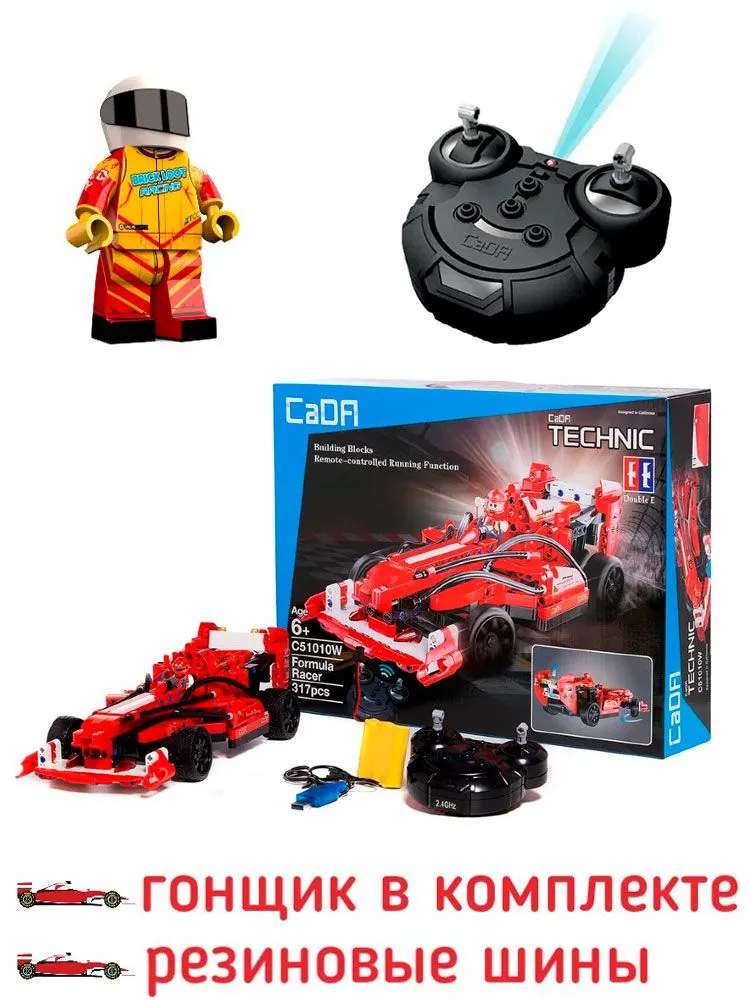 Радиоуправляемый конструктор CaDA Technic гоночный болид (317 деталей) C51010W, вариант, фото 3