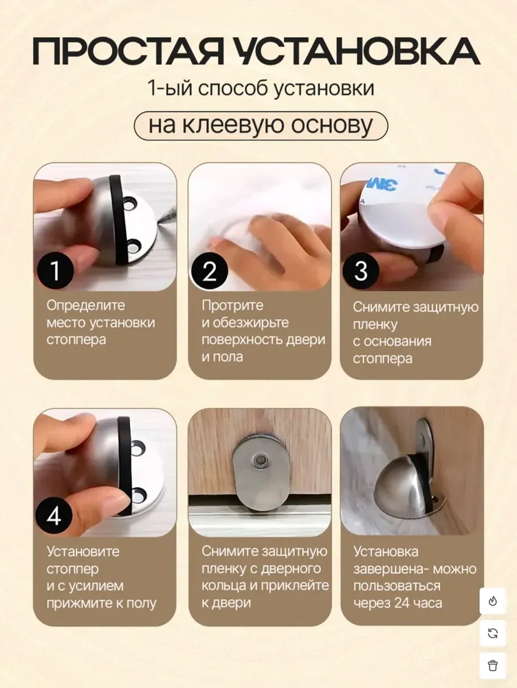 Стоппер для двери, напольный металлический магнитный упор, ограничитель дверной, стопор 2 штуки, вариант, фото 2