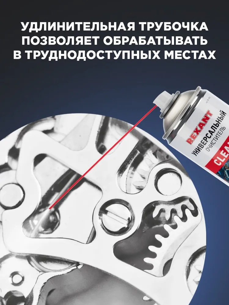 Эффективный универсальный очиститель 400 мл различных поверхностей, 400 мл, фото 5