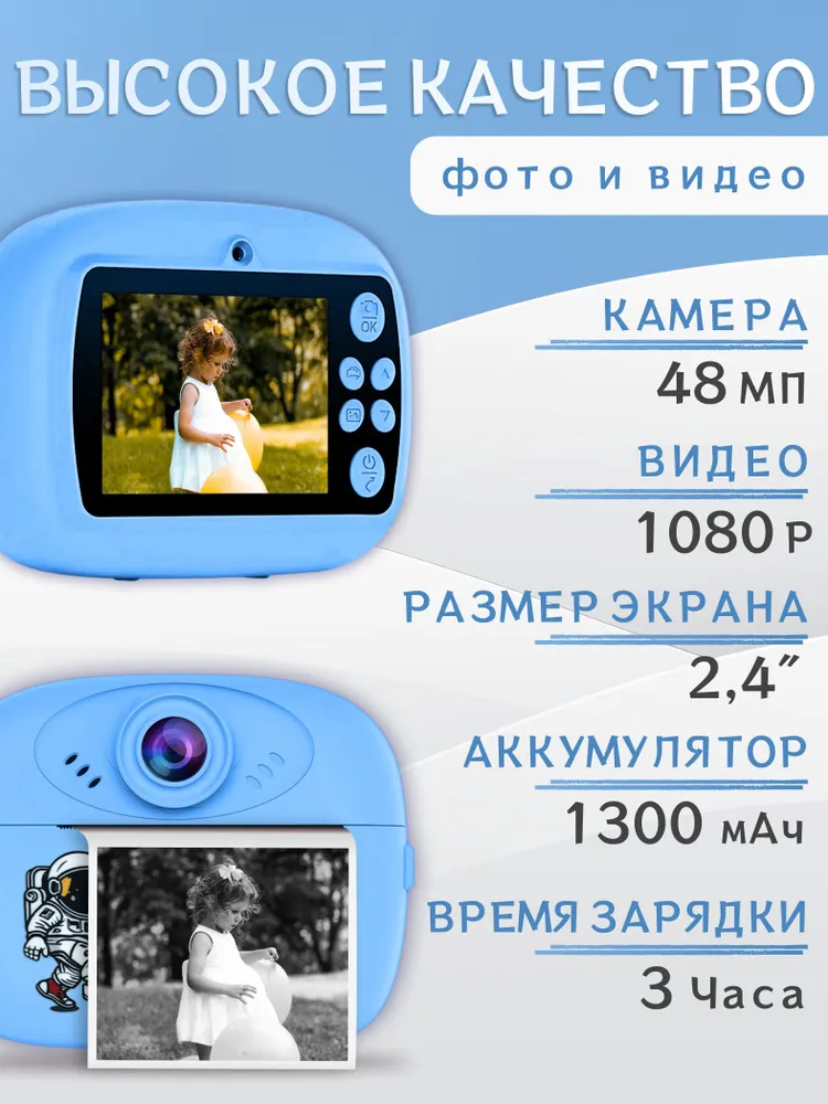 фотоаппарат детский мгновенной печати, вариант, фото 3