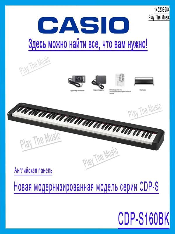 Casio CDP-S160BK Цифровое пианино, вариант, фото 2