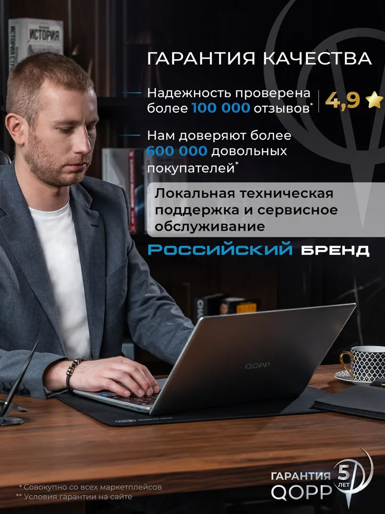QOPP 256 ГБ Внутренний SSD-диск SSD накопитель M.2 NVMe жесткий диск для ноутбука и компьютера, M.2, PCI-E 3.0 32 ГБ/с (Q1SSD-NVMe), 256 ГБ, 32 ГБ, фото 3